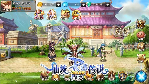 狂飙电视剧结局游戏画面