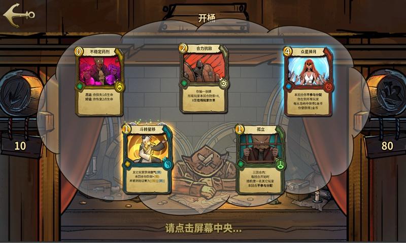 逃离古金字塔