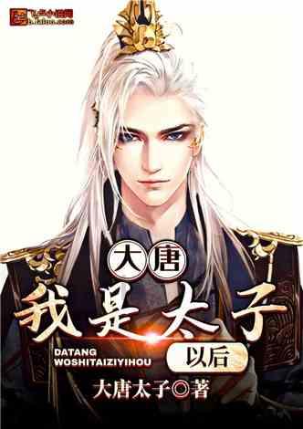 仙剑奇侠传4