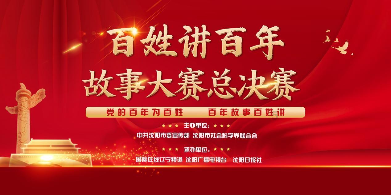 玩转商都丨《前世“金”生 见字如面 》贴金研学