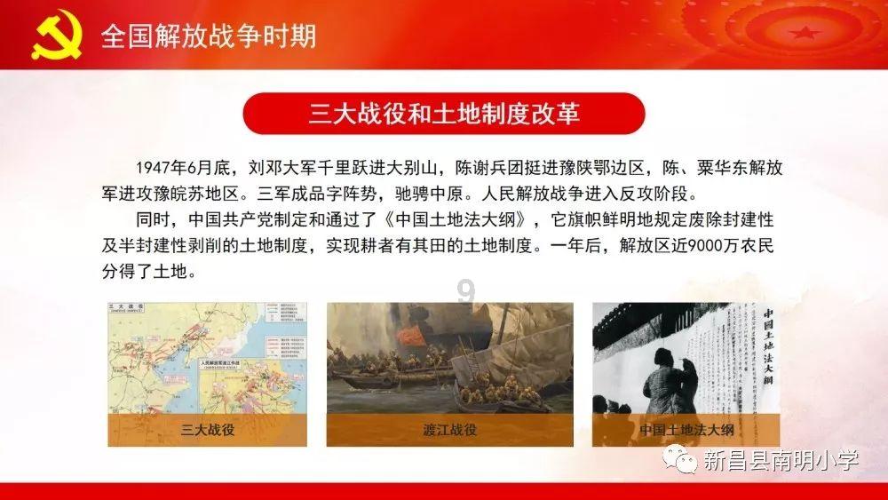 轩辕剑4外传：苍之涛