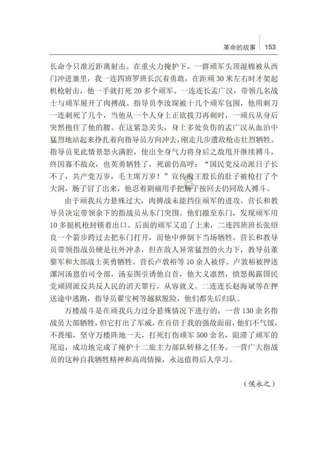 数字合算