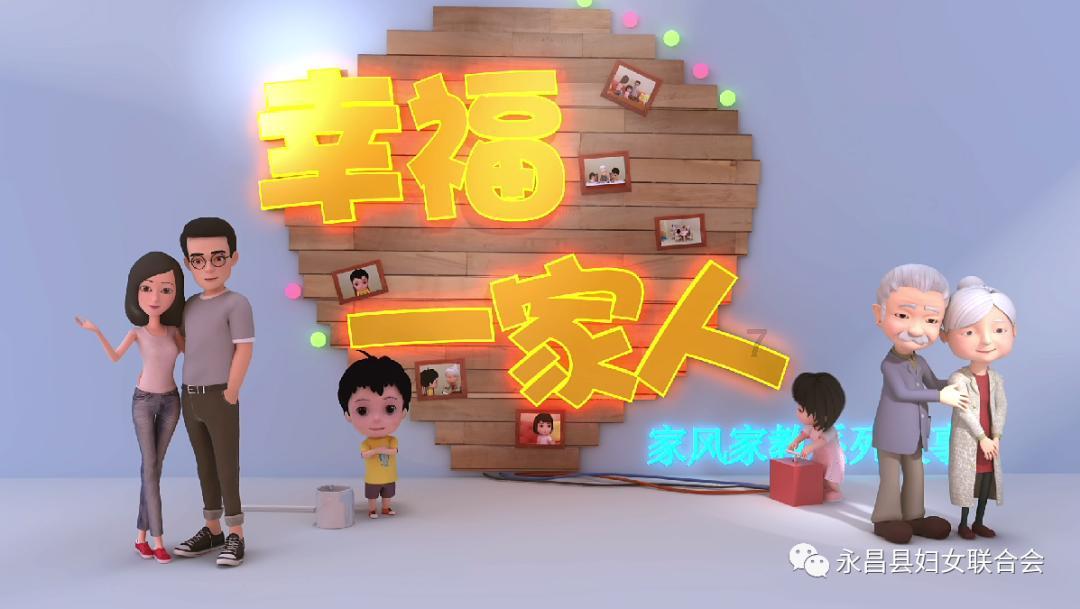 什么是半导体?