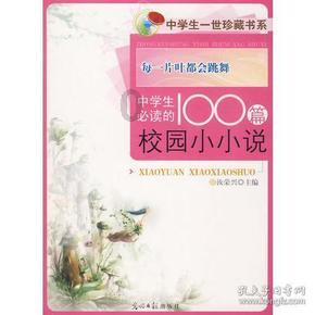 狂飙电视剧结局游戏画面